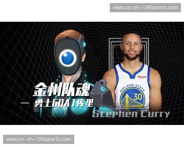 金州旋风席卷华府：当“萌神”遇上昔日传人，这场奇才vs勇士不仅是情怀的博弈