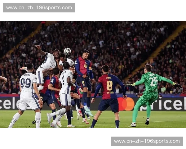 红蓝诗篇遇上蓝黑铁闸：央视镜头下的巴萨国米，那场关于信仰的巅峰博弈